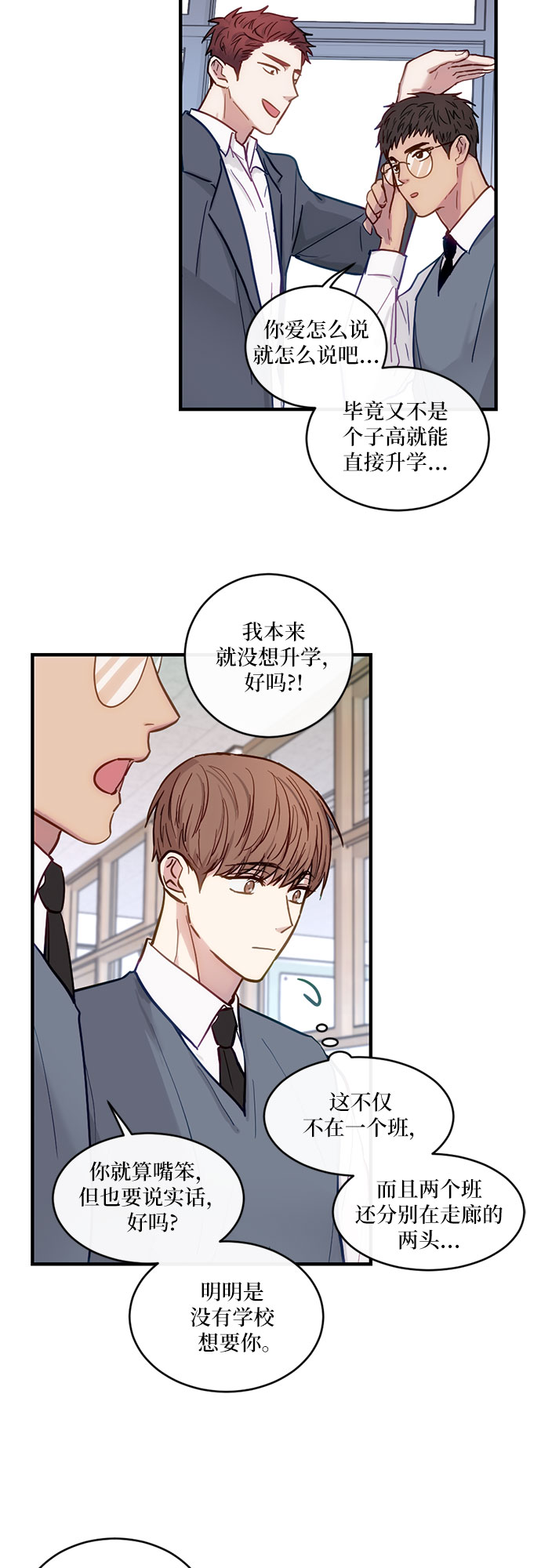 第26话24