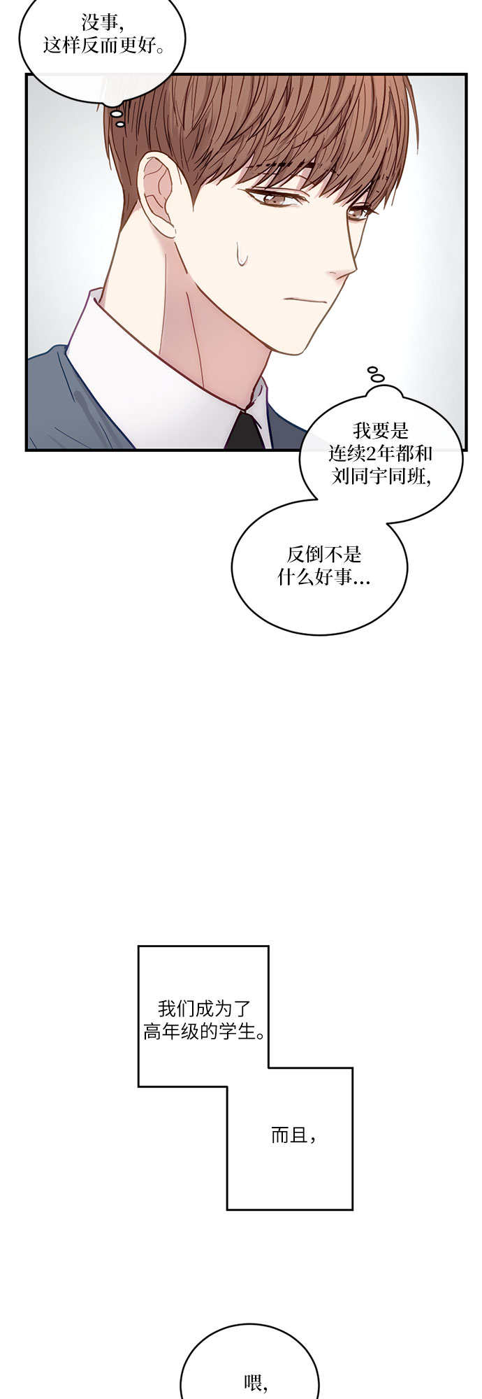 第26话25