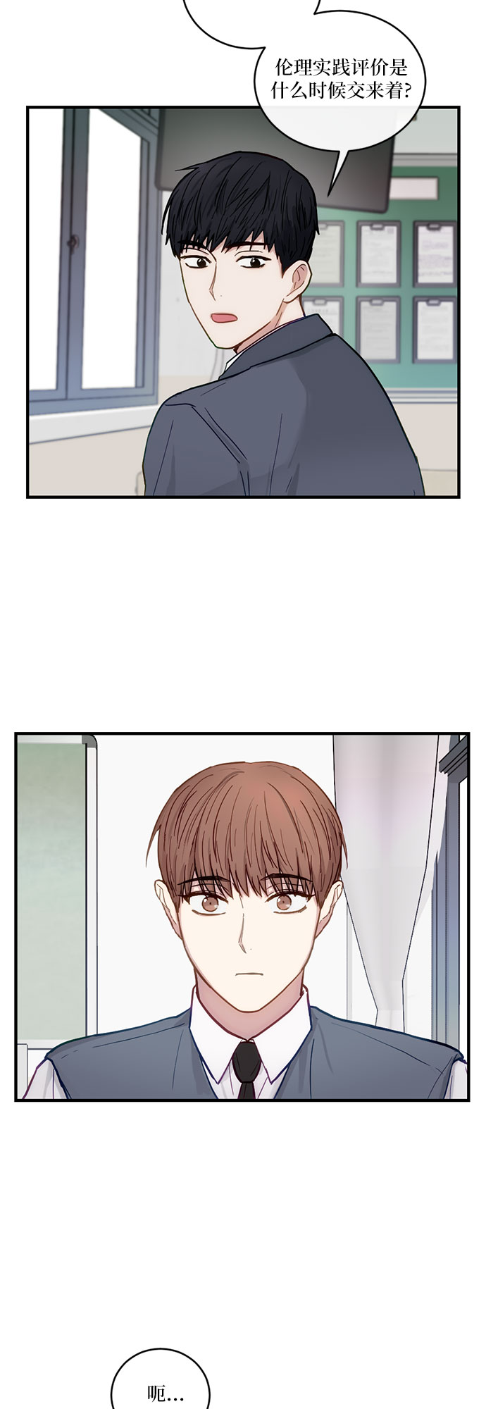 第26话26