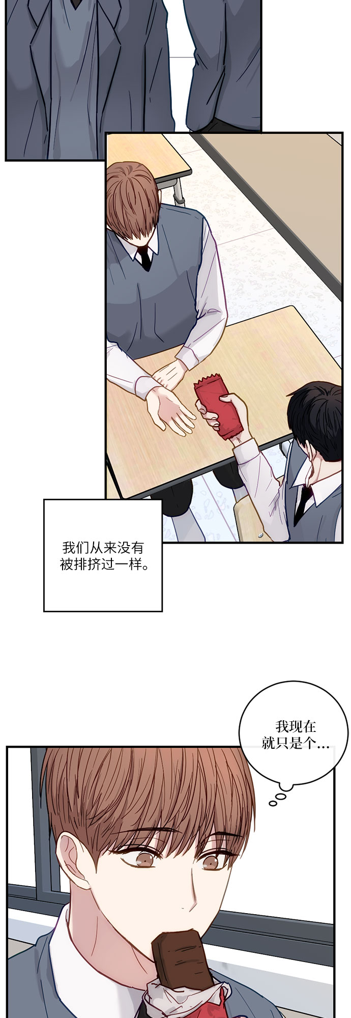 第26话31