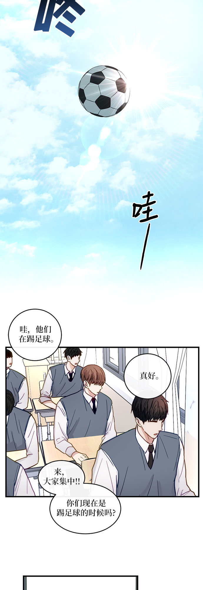 第26话33