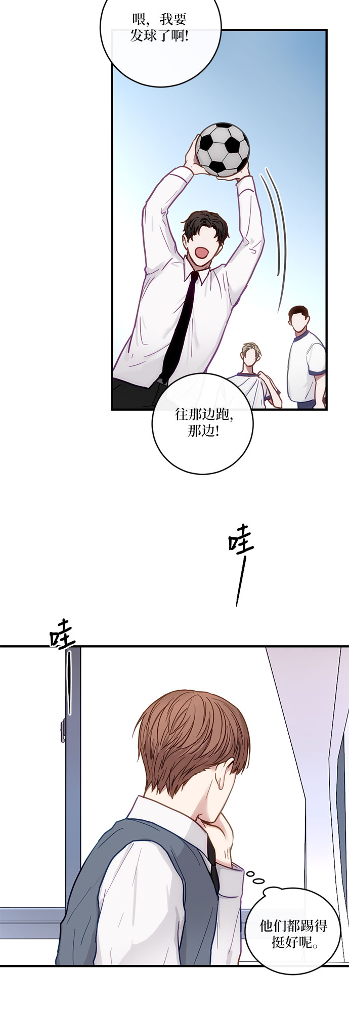 第26话35