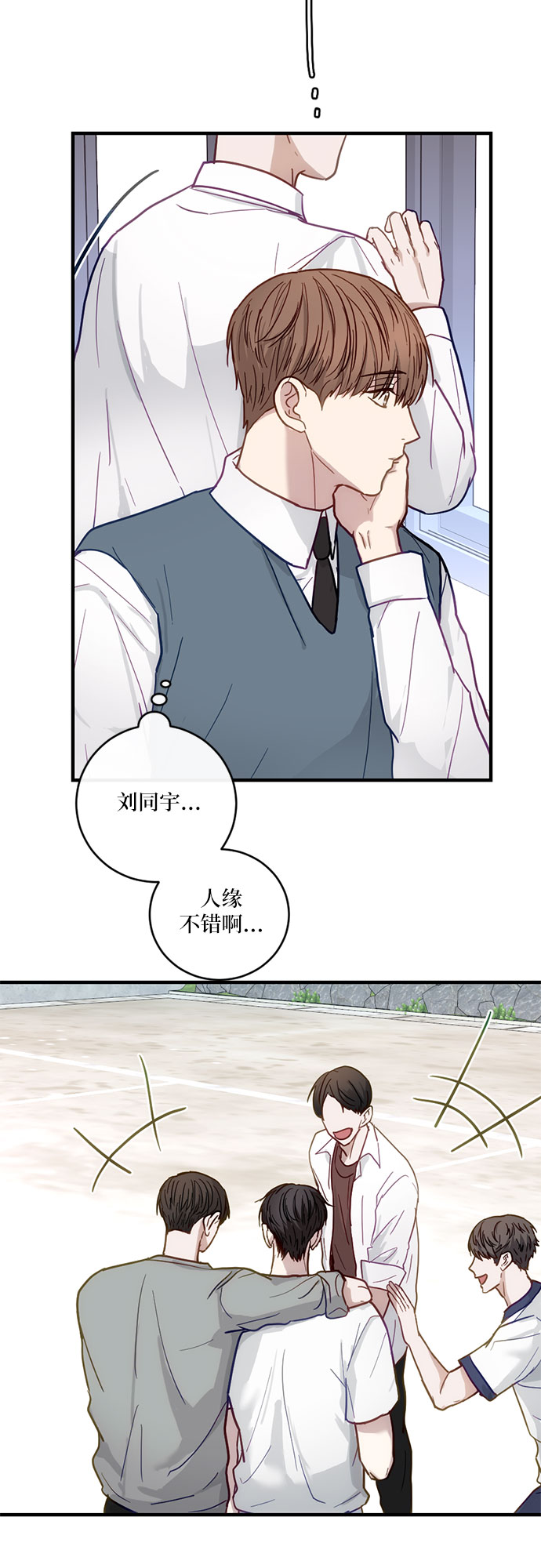 第26话40