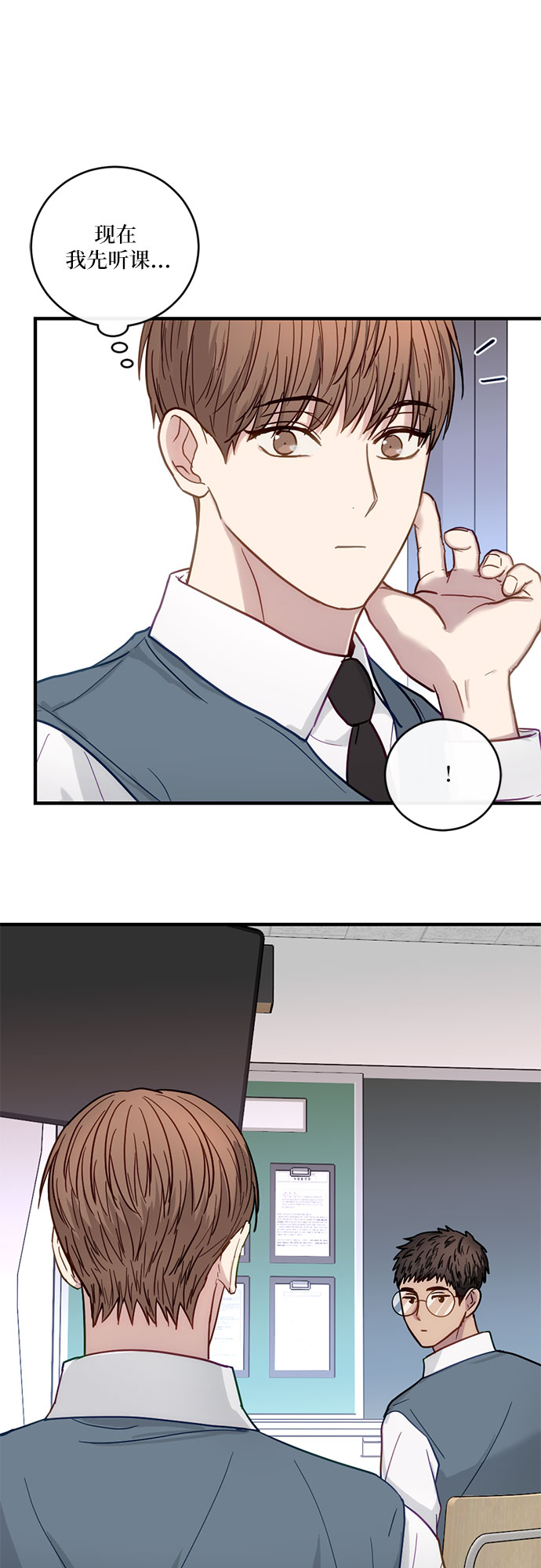 第26话41