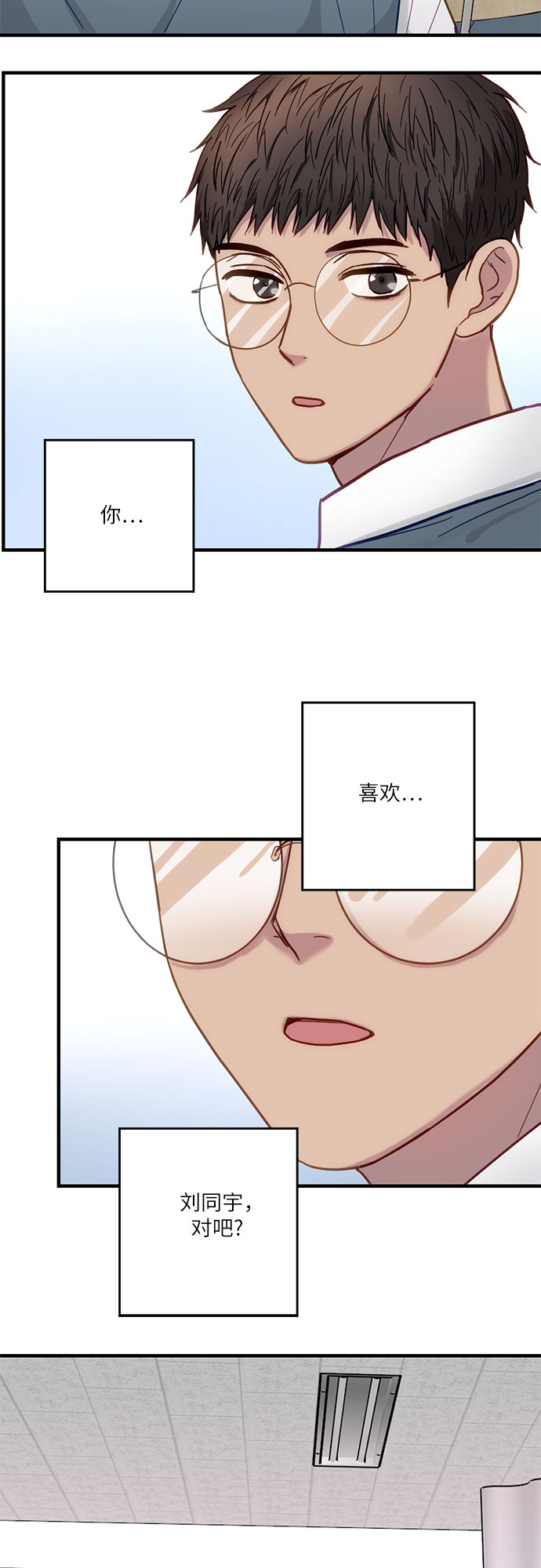 第26话42