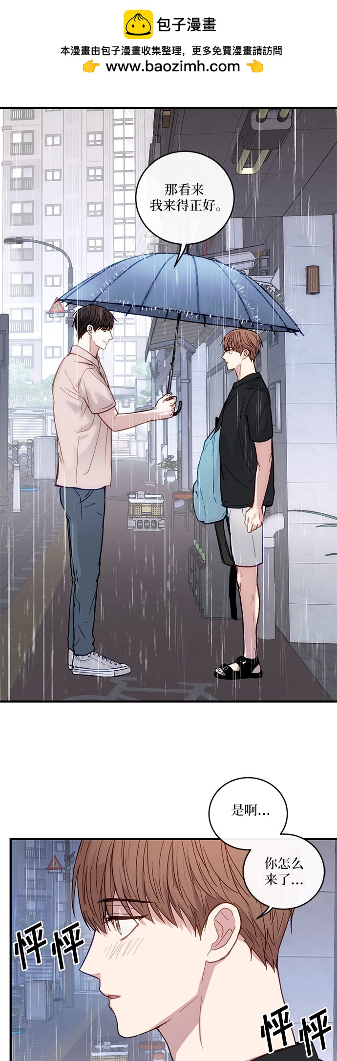 第30话1