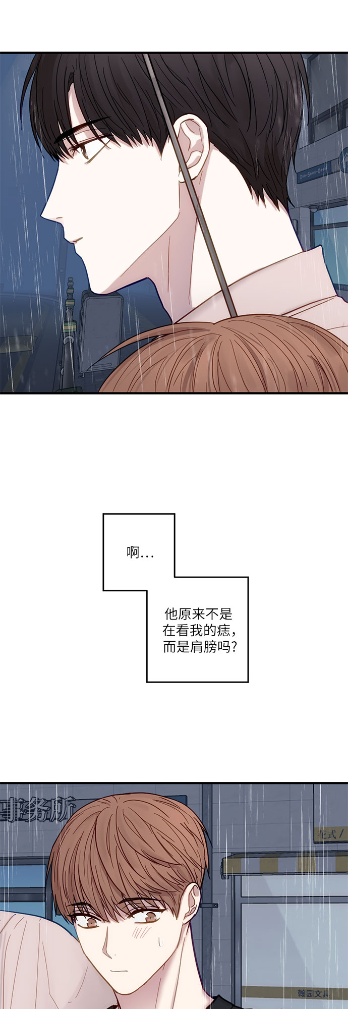 第30话17
