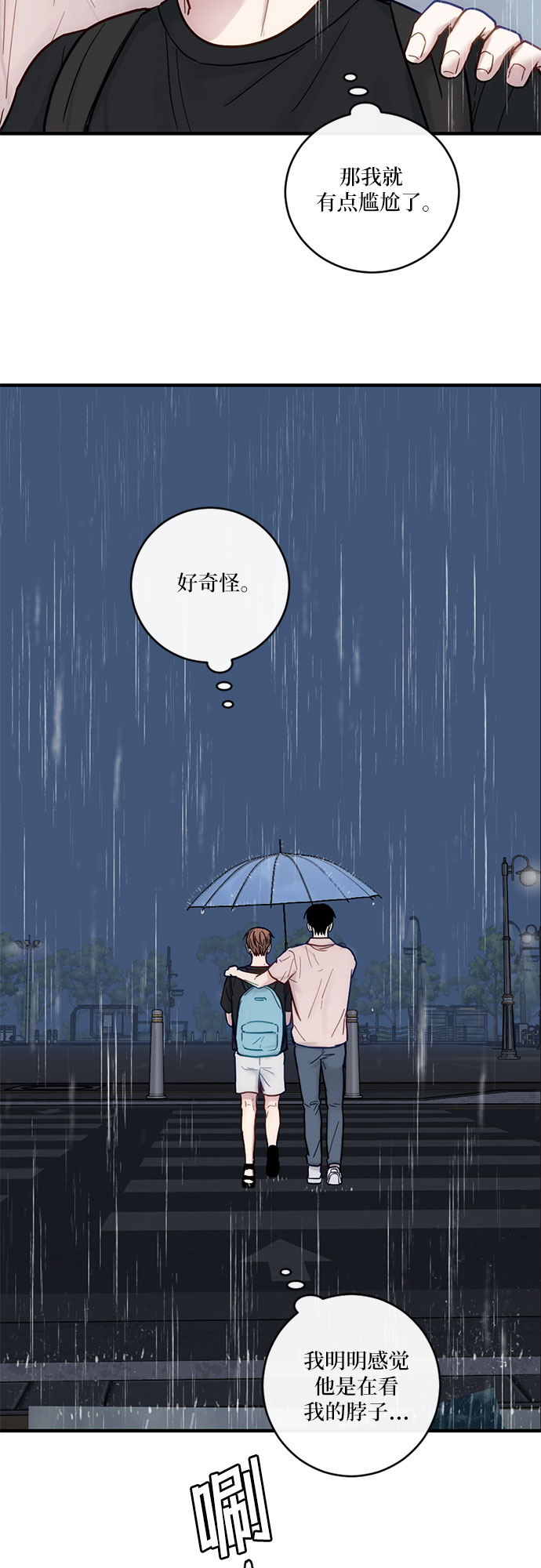 第30话18
