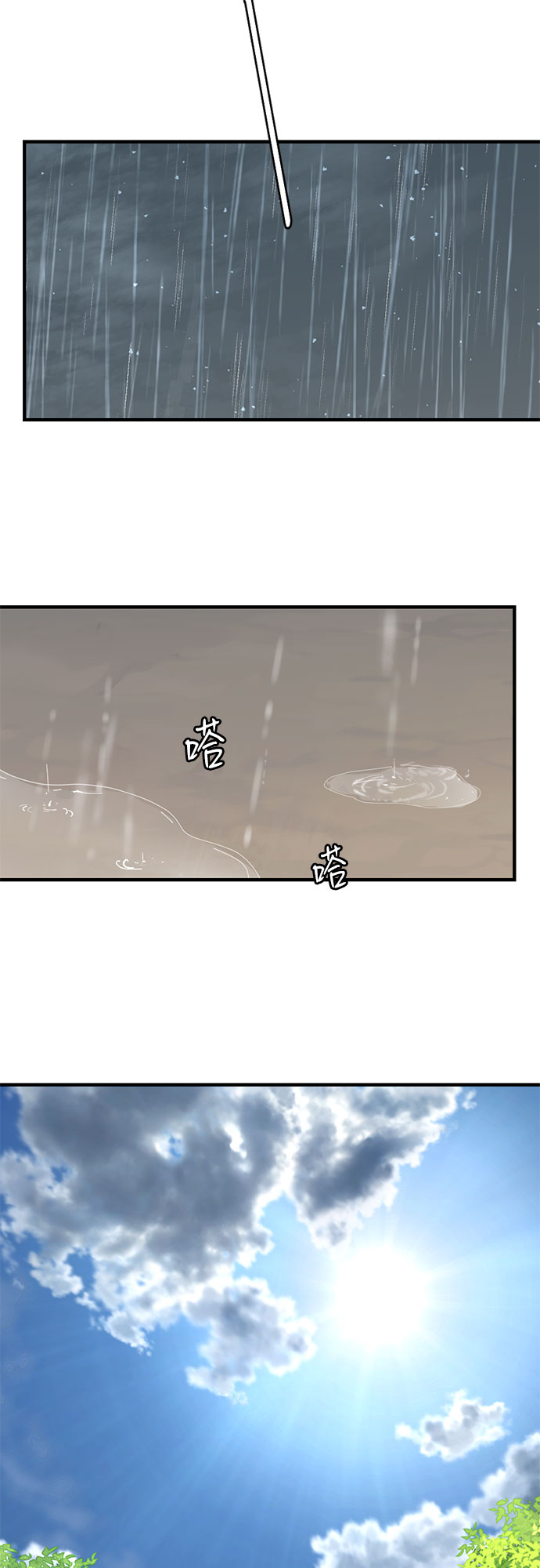 第30话19