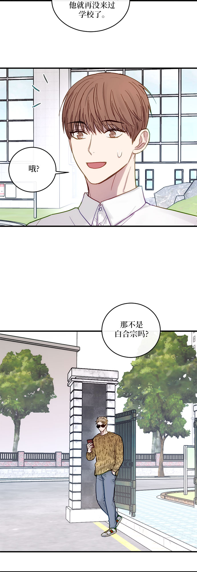 第30话26