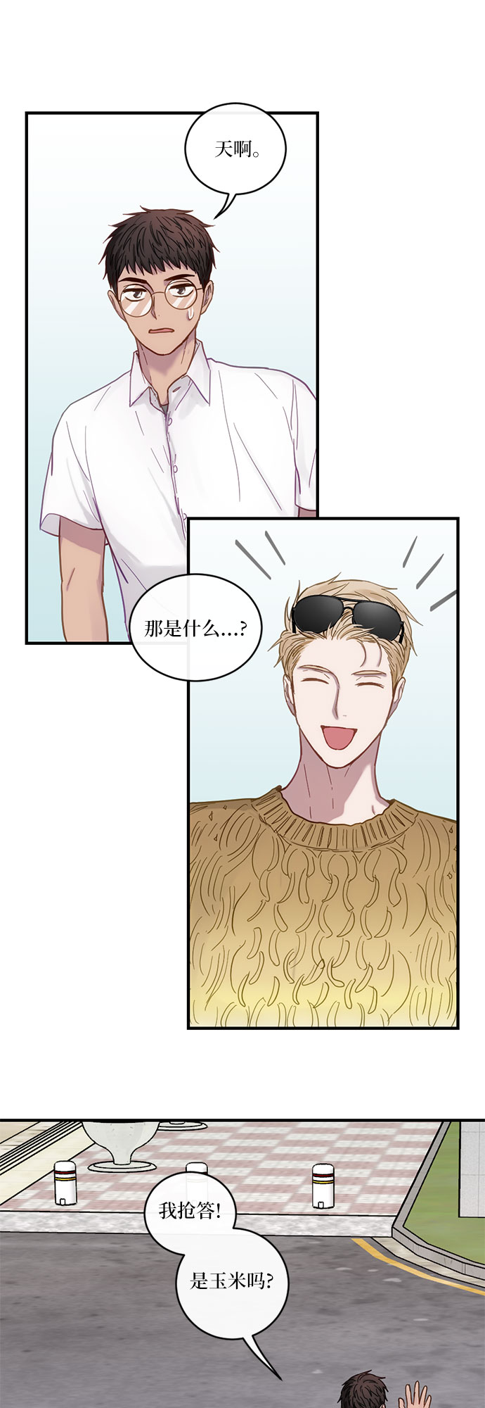 第30话31