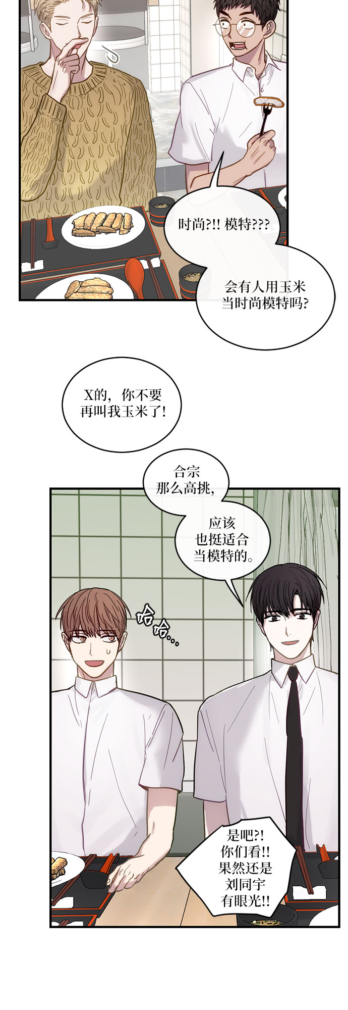 第30话37