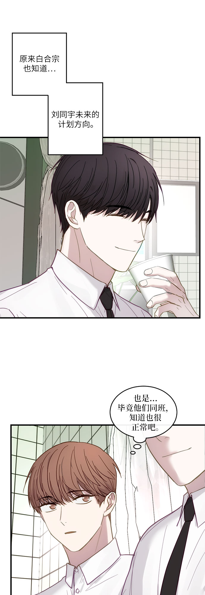 第30话39