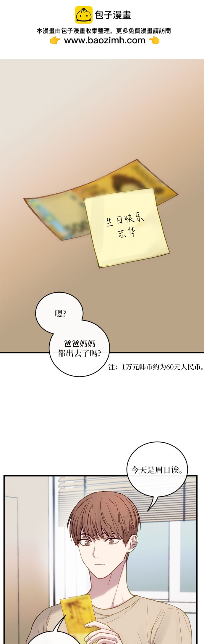 第31话1