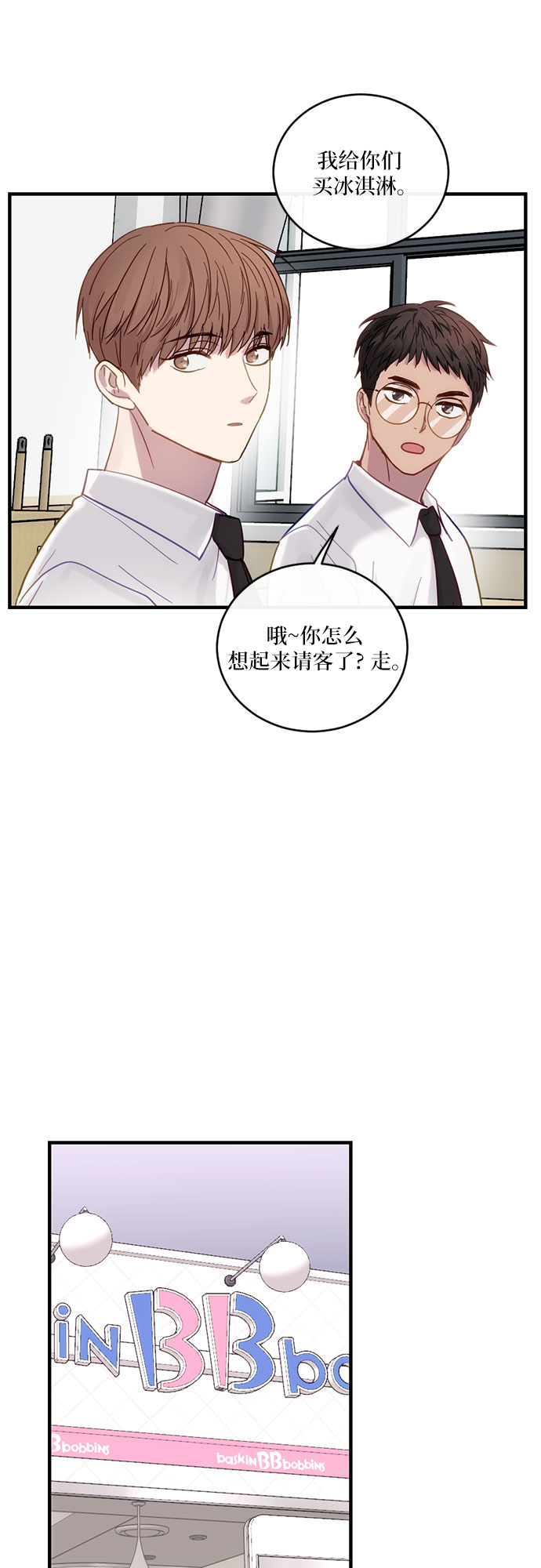 第31话14