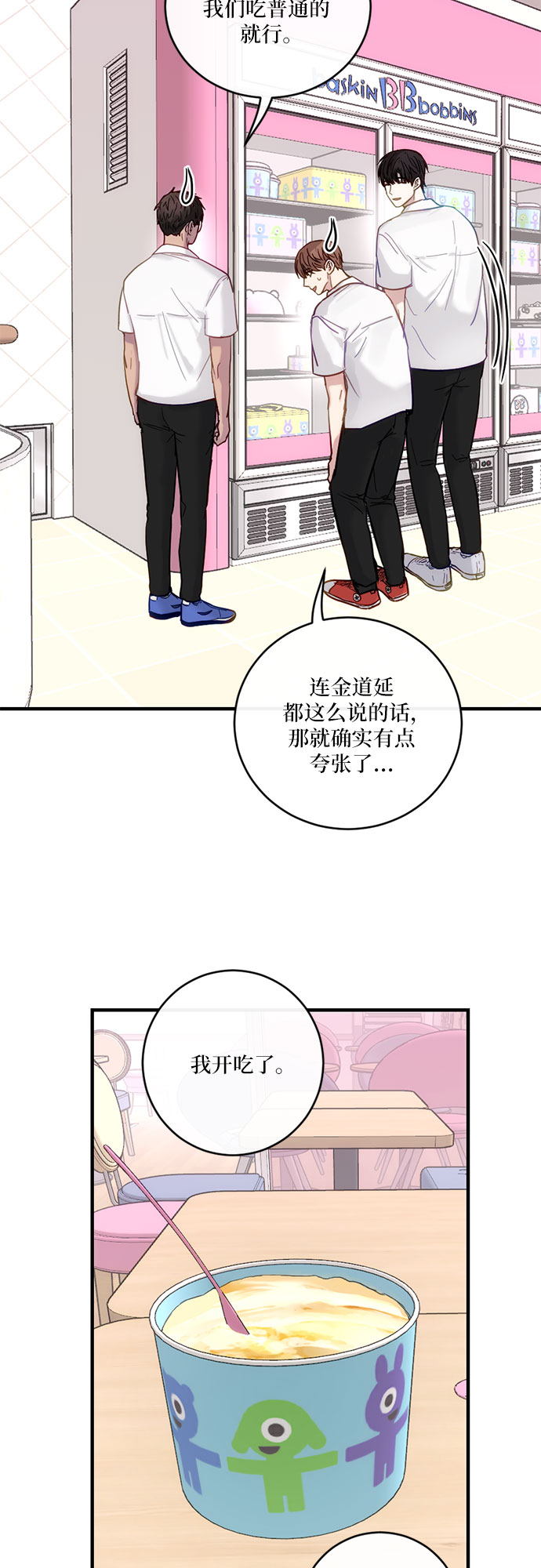 第31话17