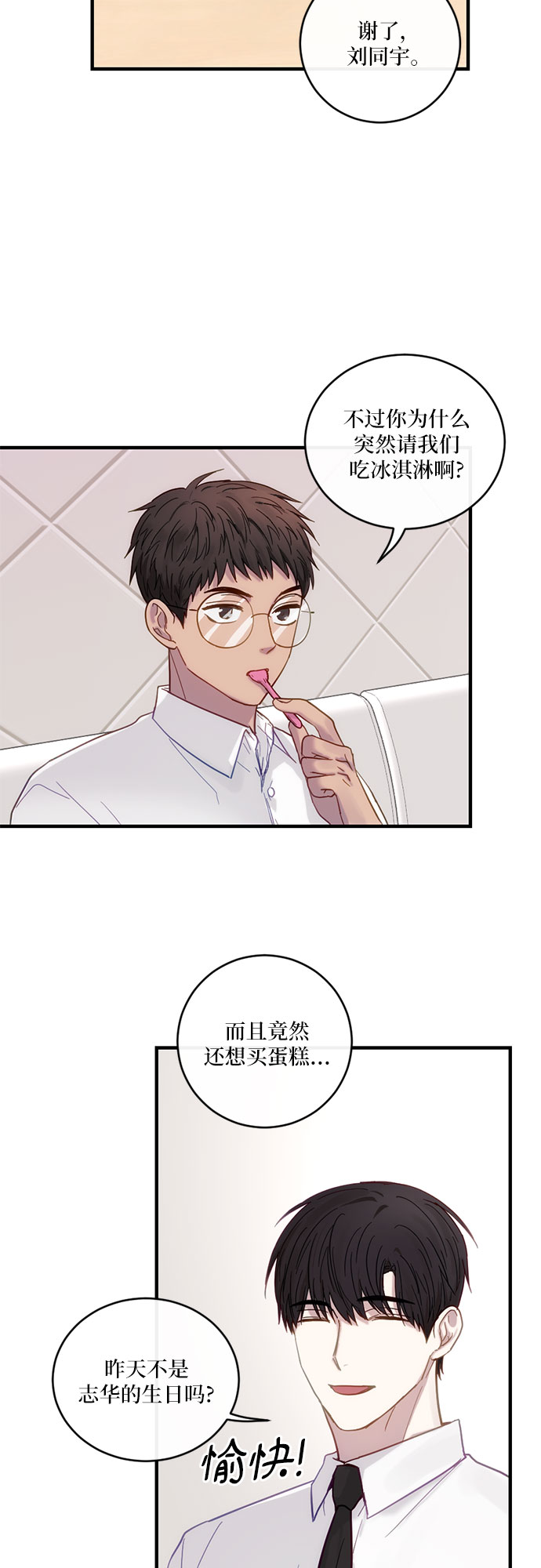 第31话18