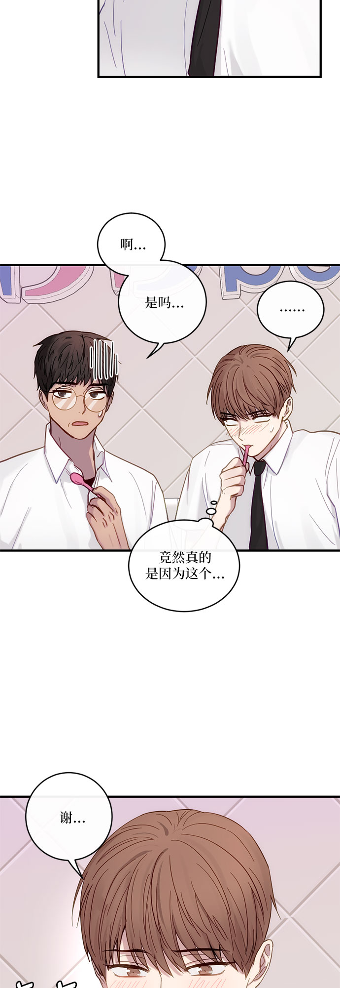 第31话19