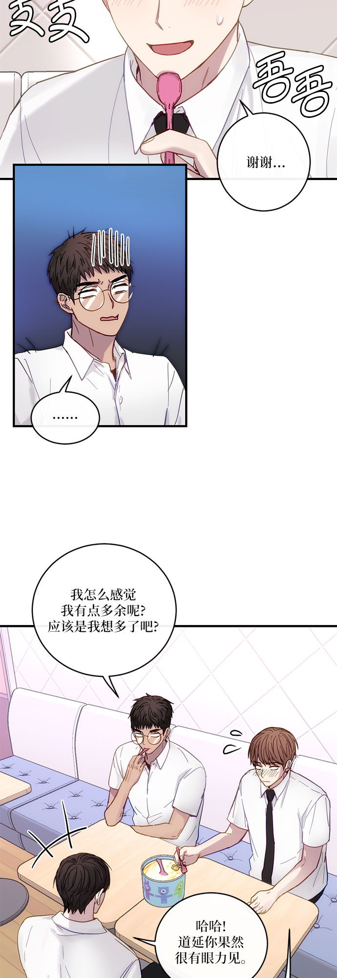 第31话20