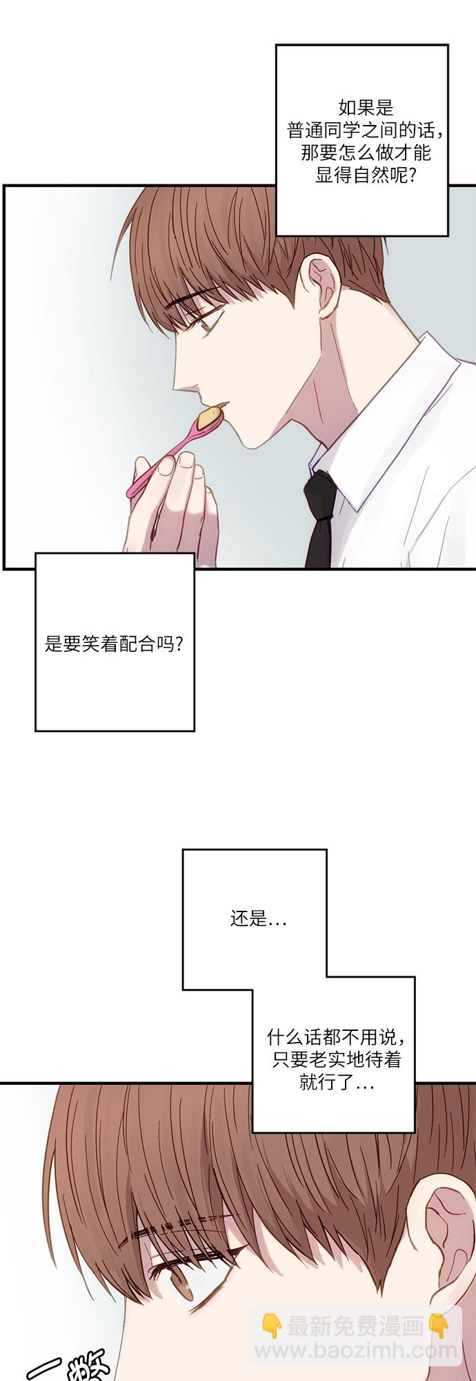 第31话23