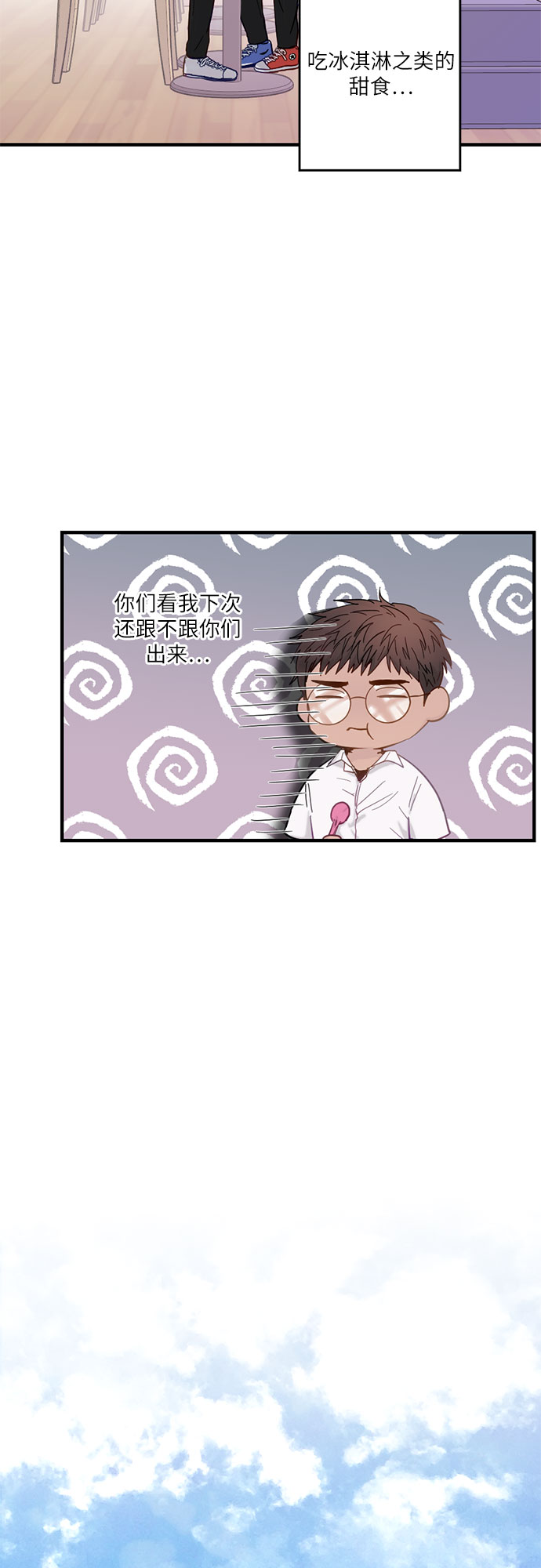 第31话26