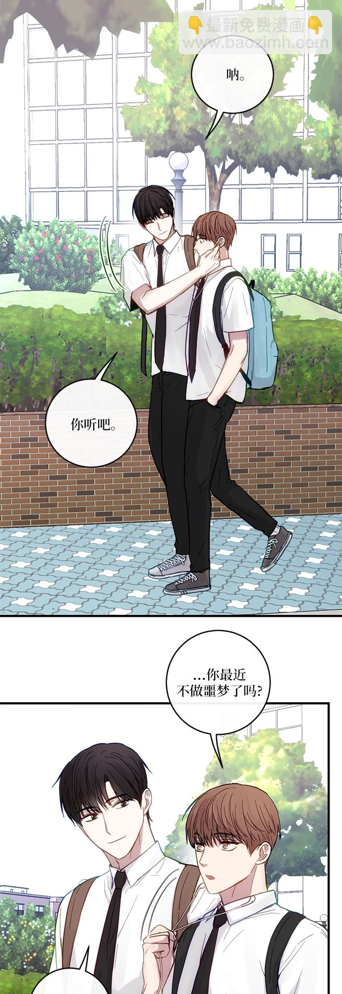 第31话35