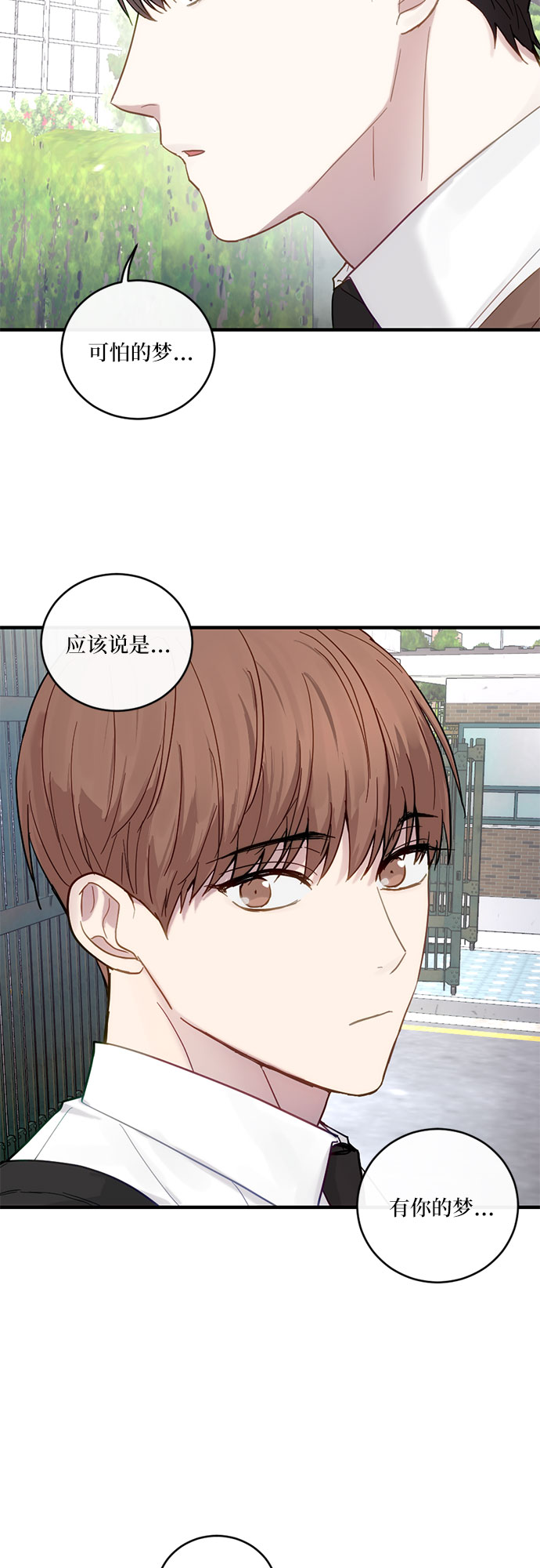 第31话37