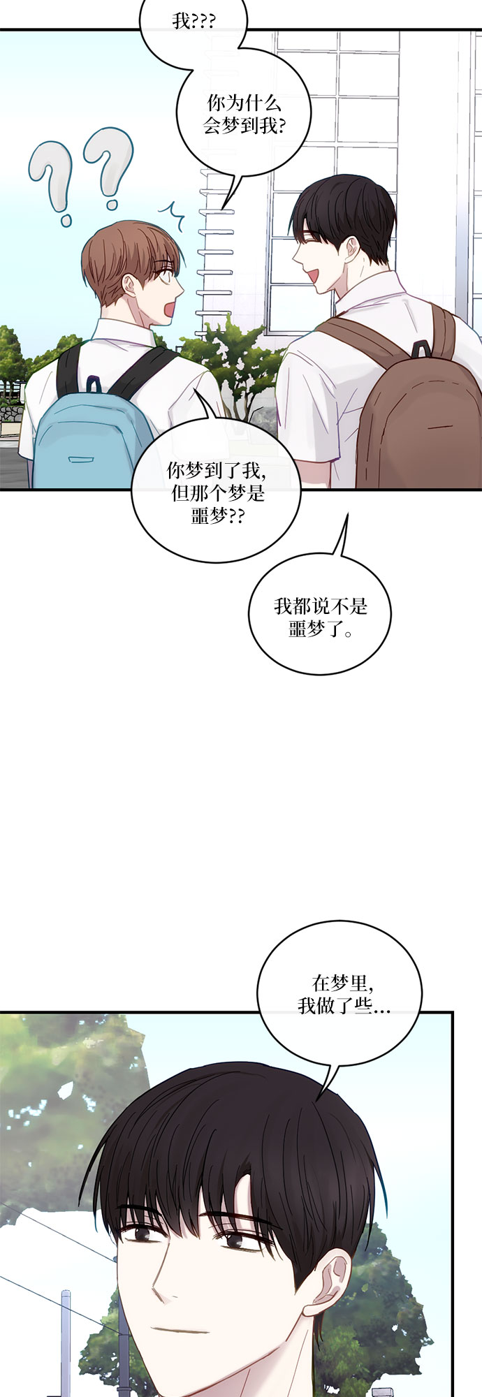 第31话38