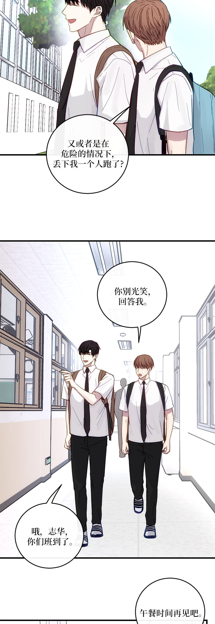 第31话40