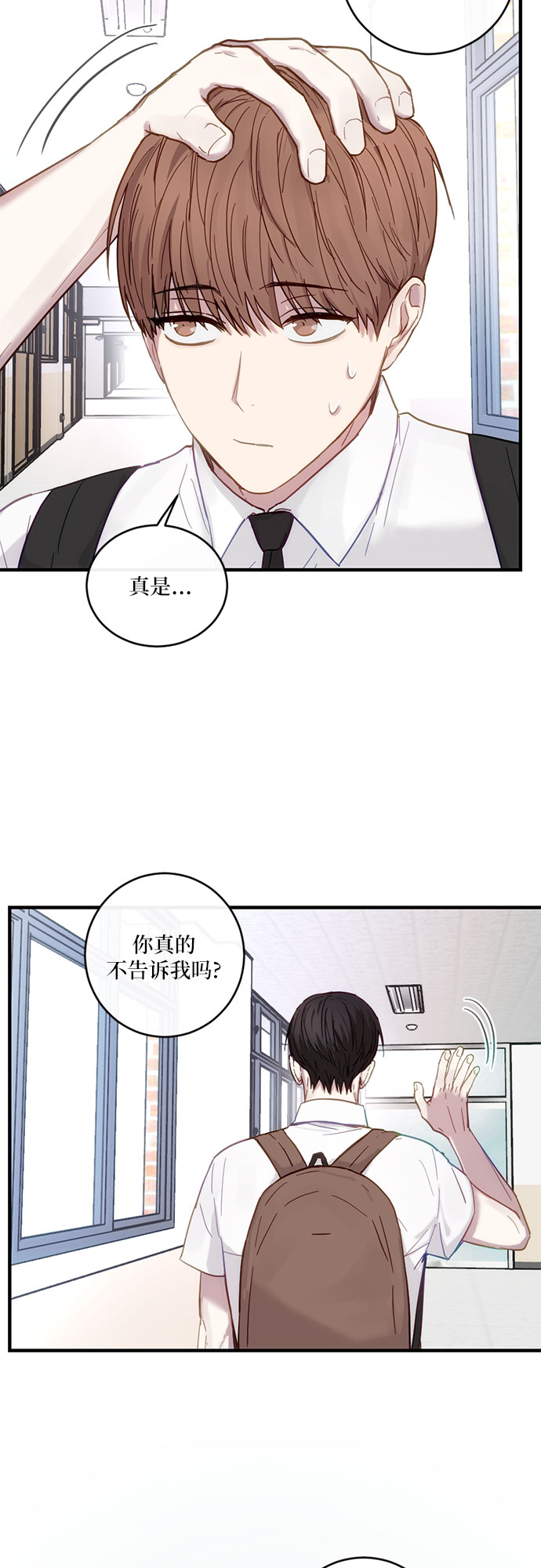 第31话41