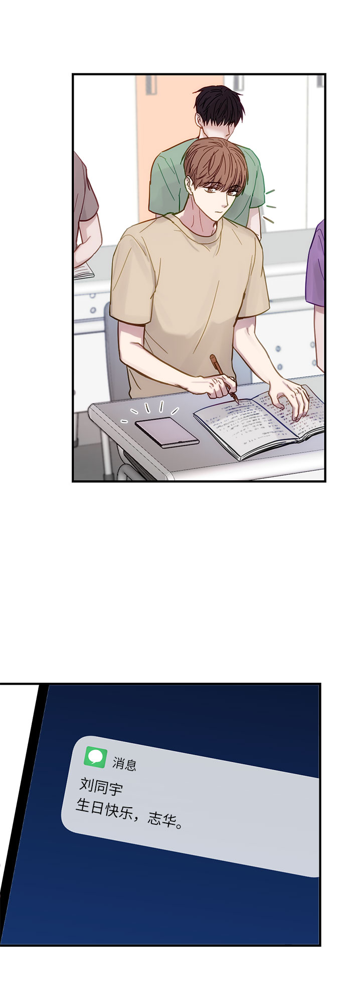 第31话5