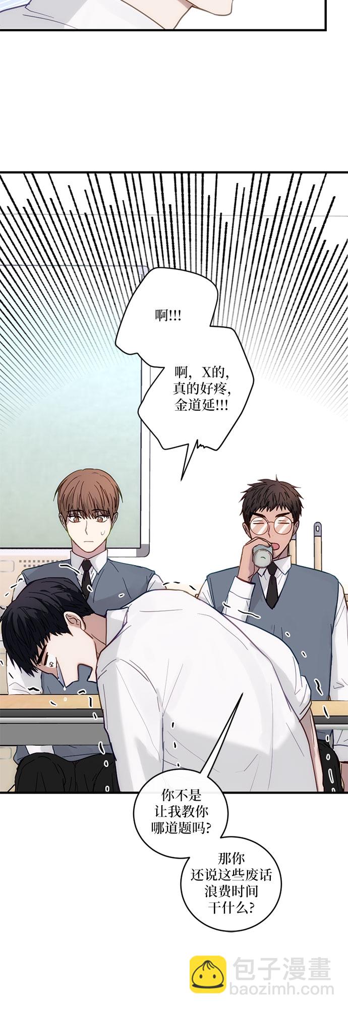 第32话10