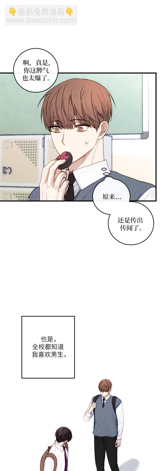 第32话12