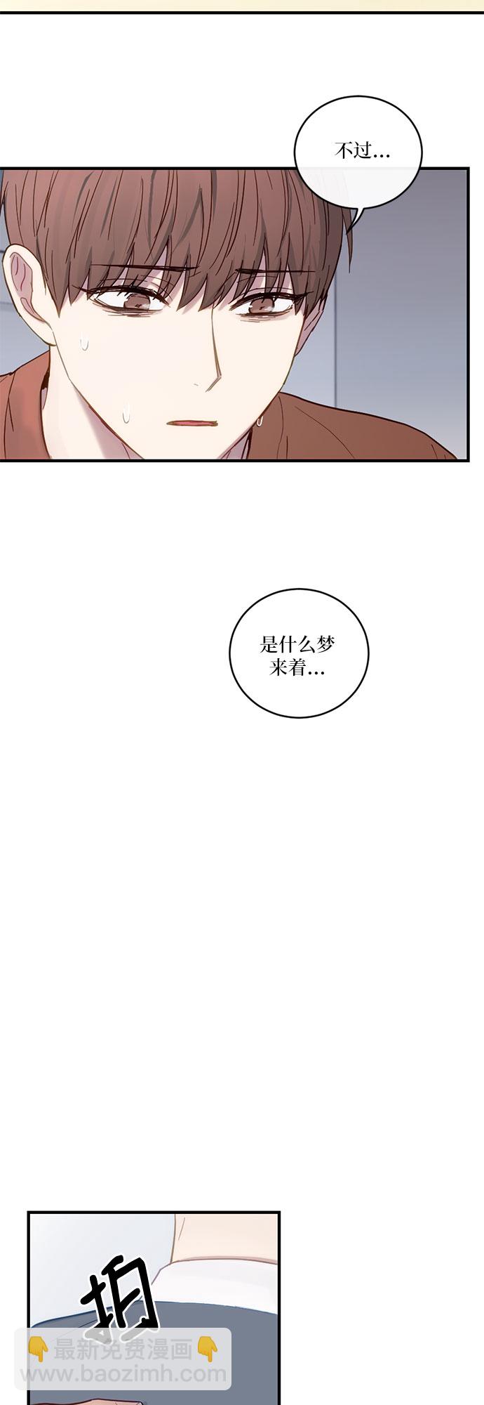 第32话17