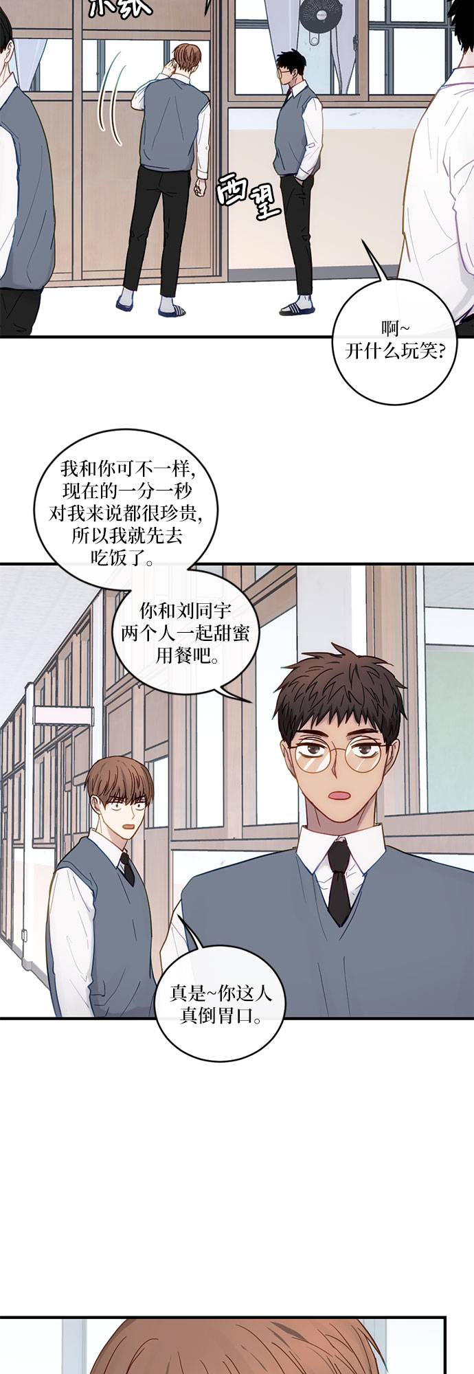 第32话20