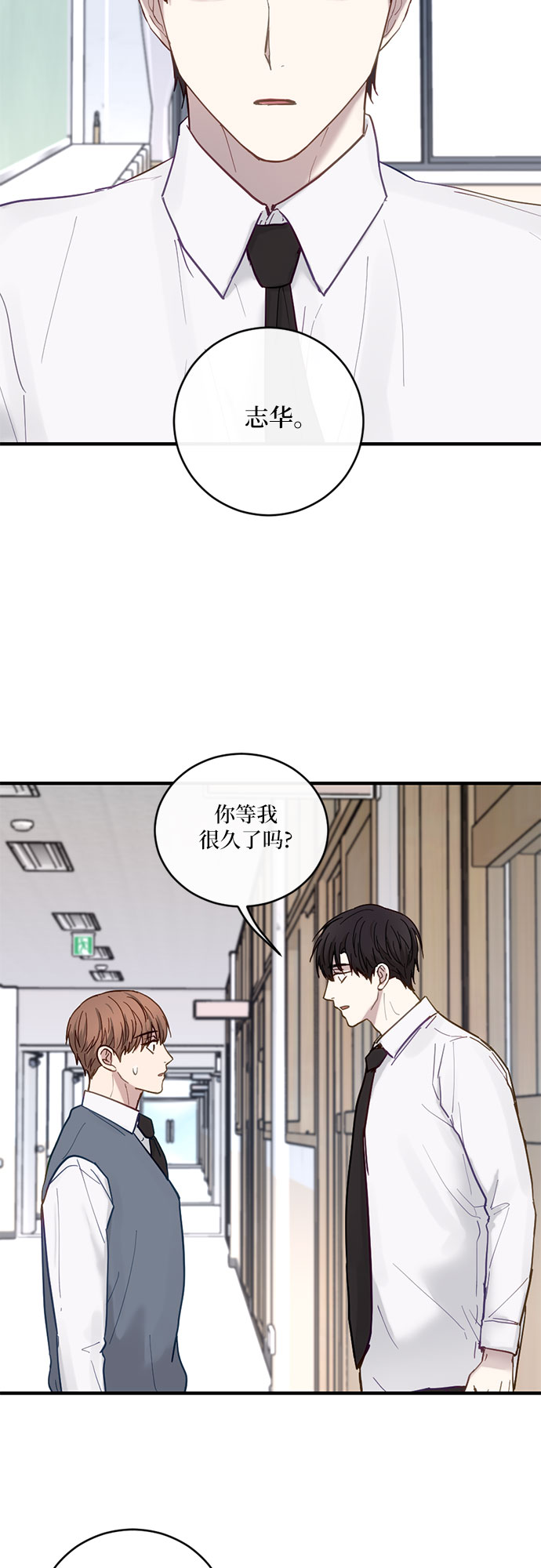 第32话29
