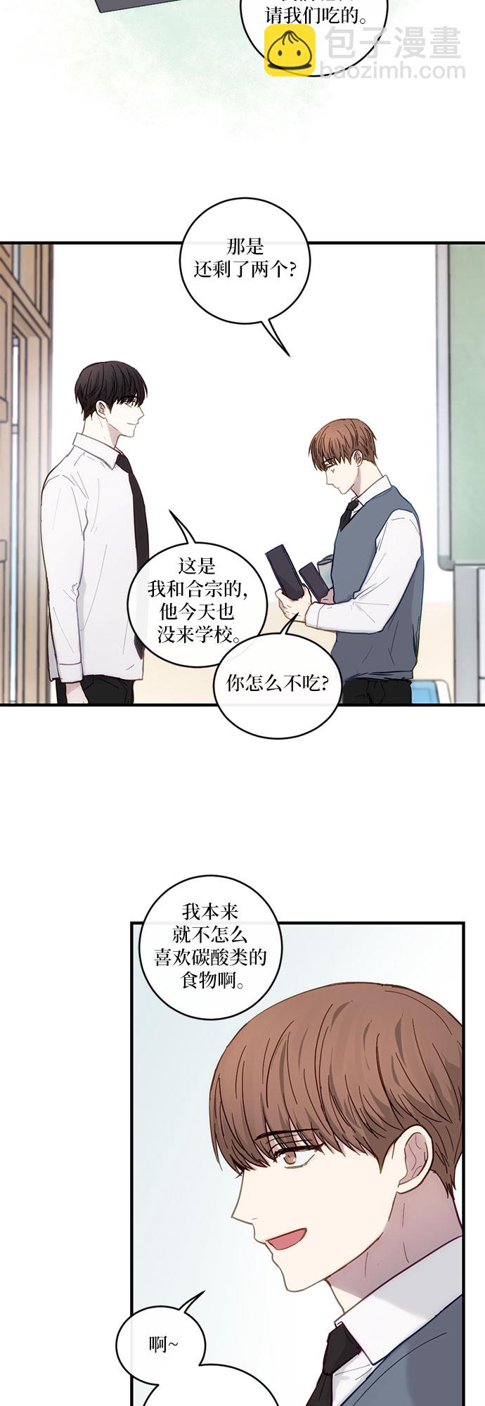 第32话3
