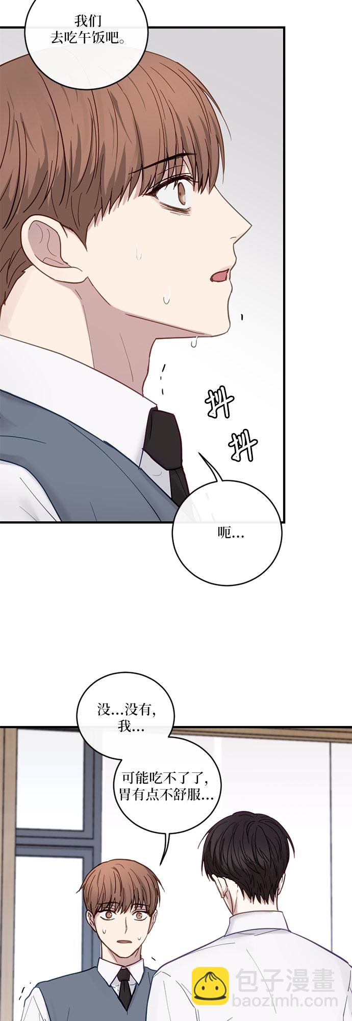 第32话30