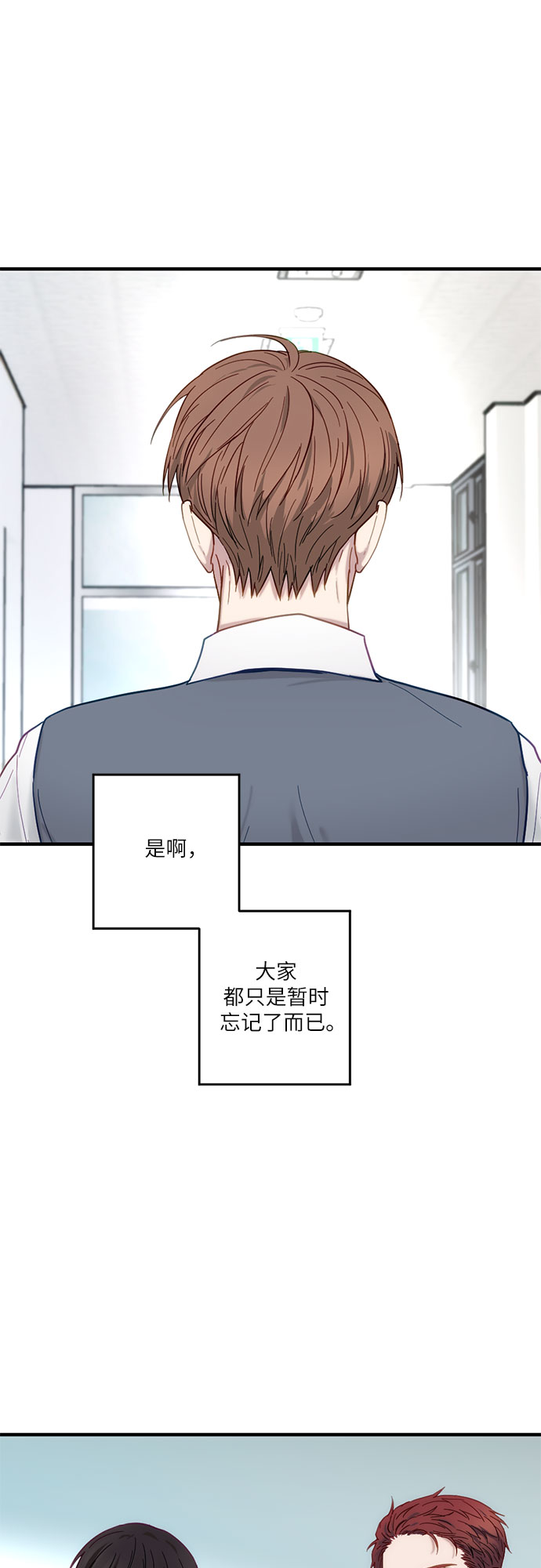 第32话36