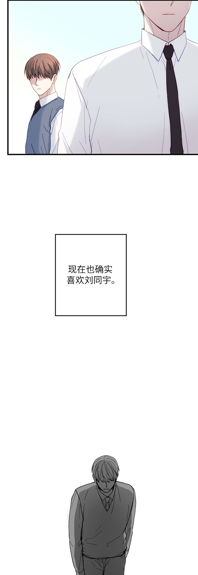 第32话39