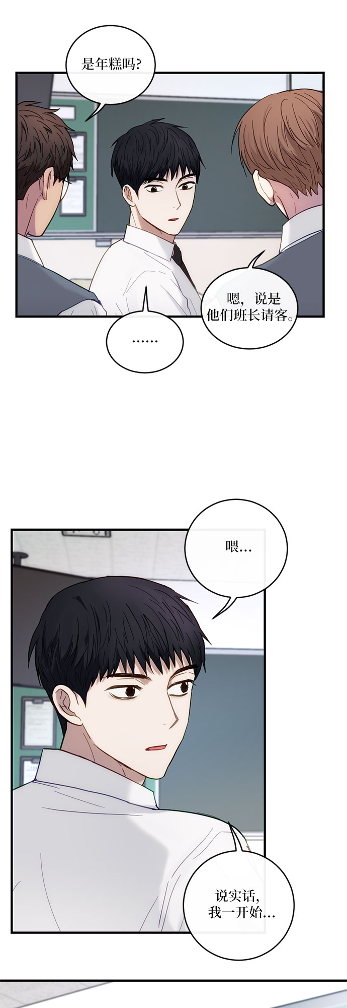 第32话6