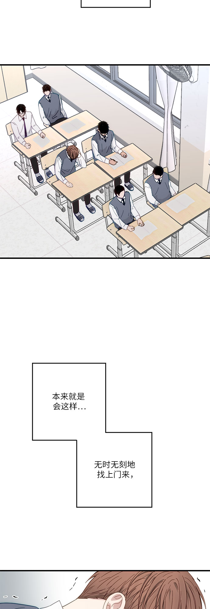 第33话13