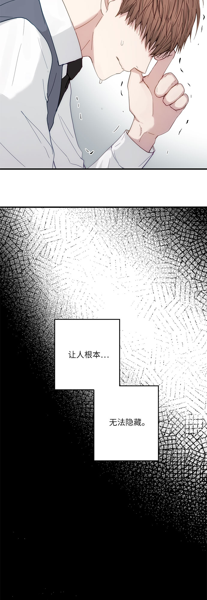 第33话14