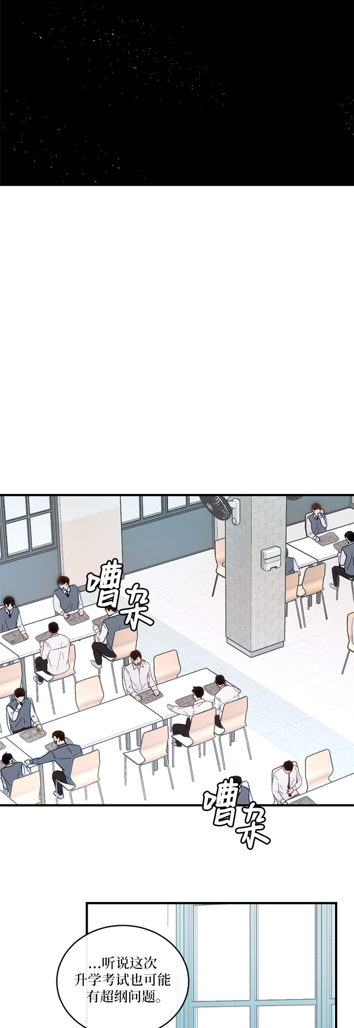 第33话15