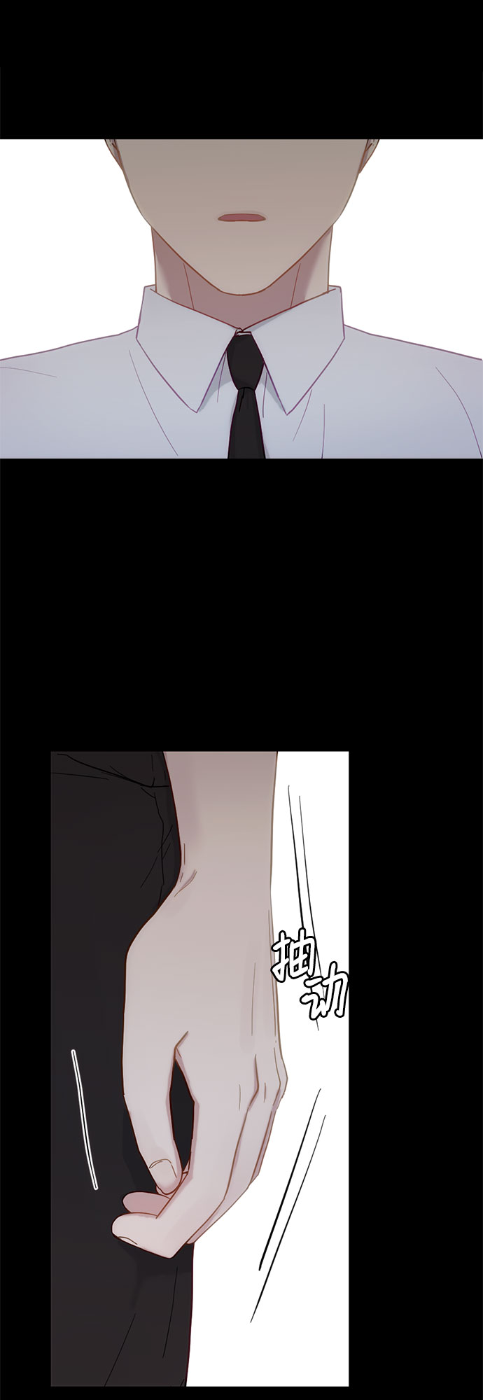 第33话23