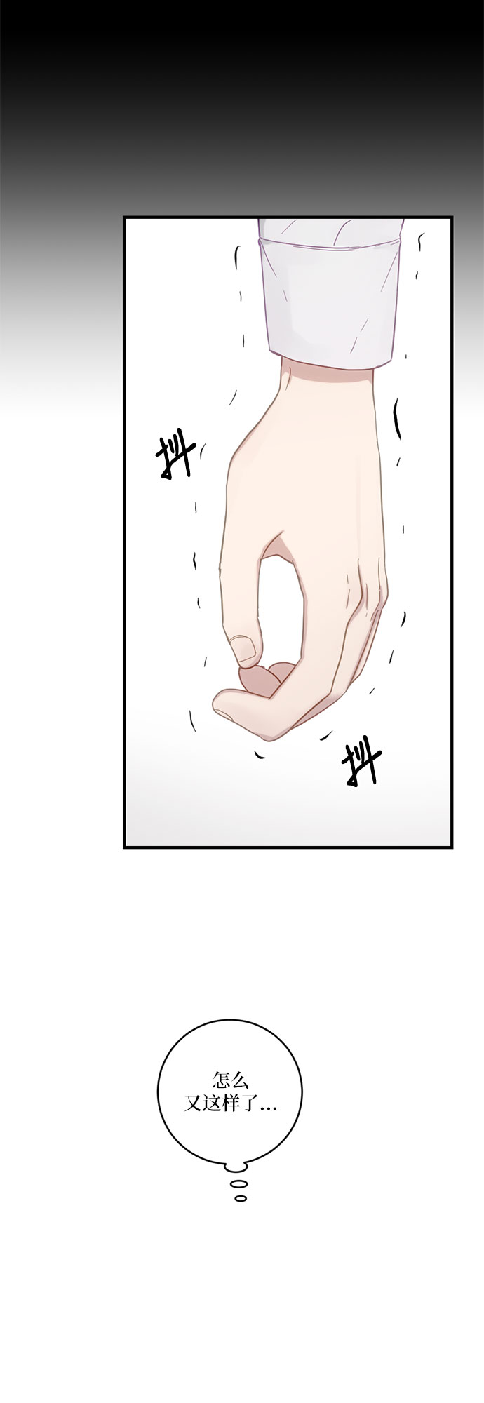 第33话24