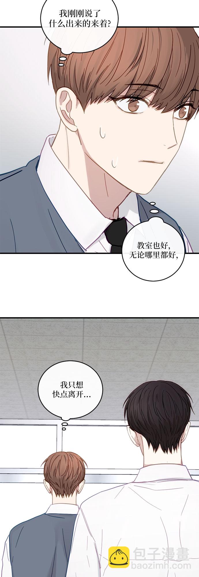 第33话30