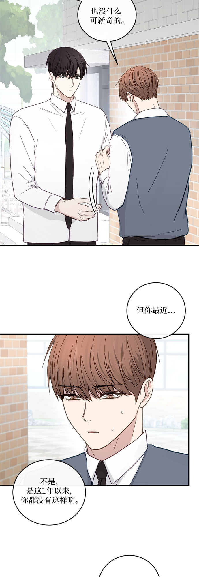 第33话36