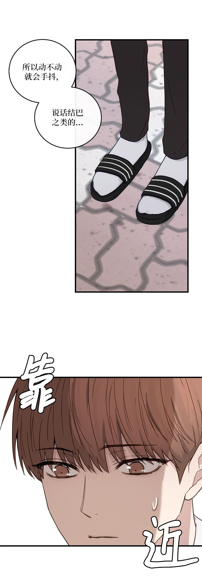 第33话38