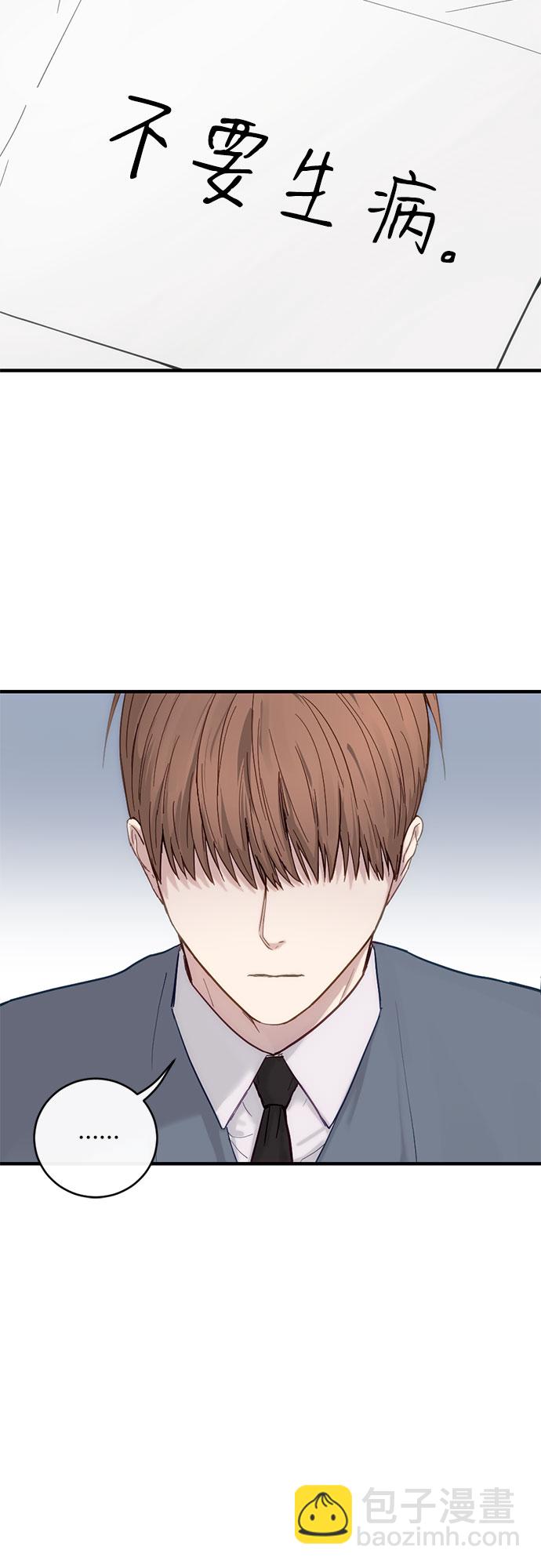 第33话8